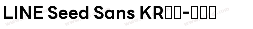 LINE Seed Sans KR字体字体转换